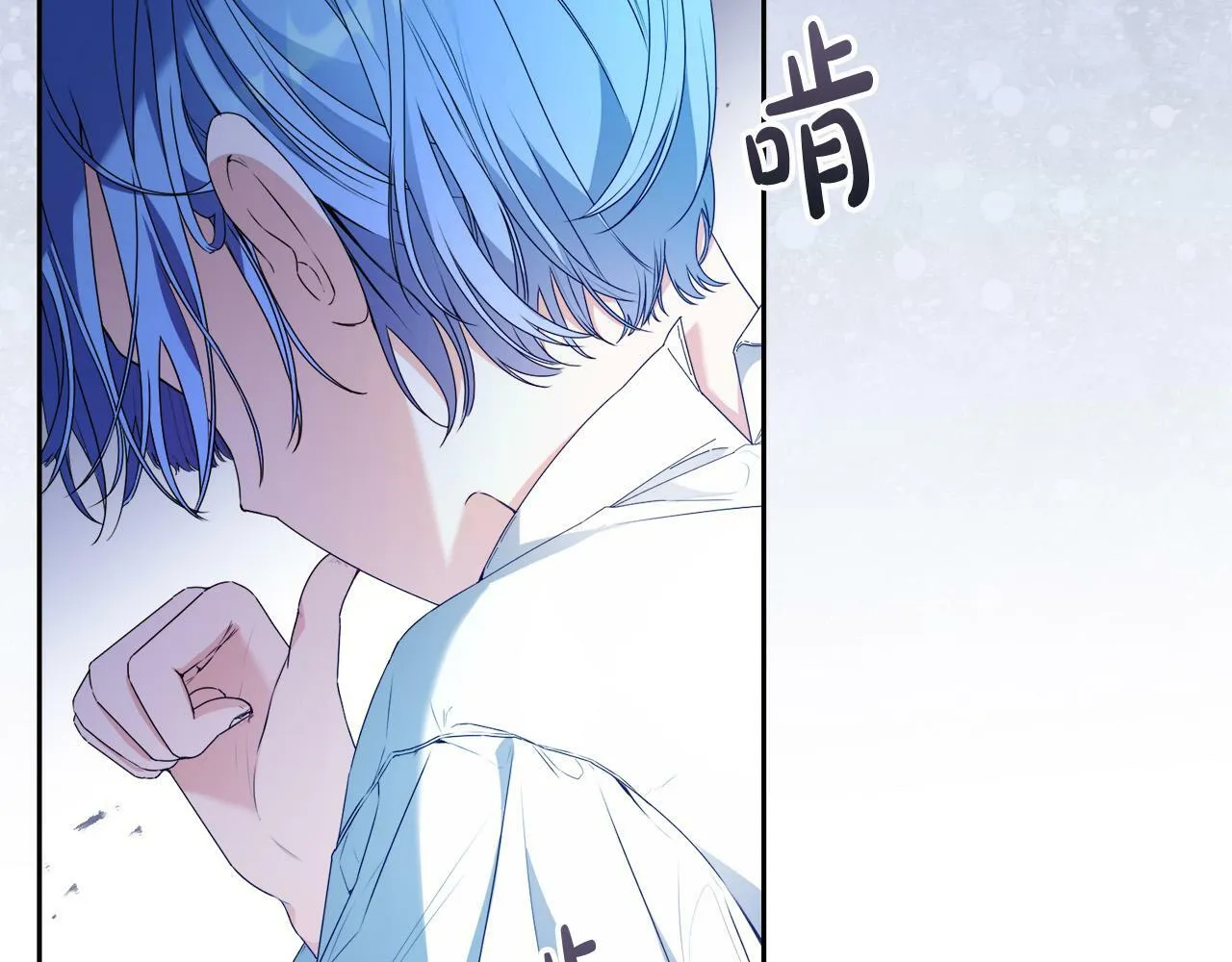 第11话 矛盾升级！ 第76页