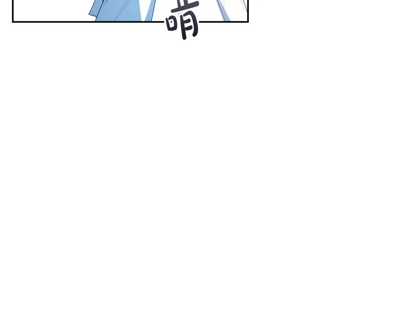 第11话 矛盾升级！ 第77页