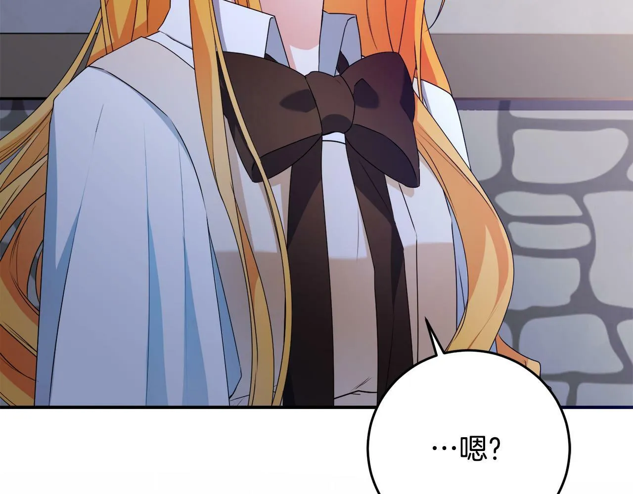 第11话 矛盾升级！ 第85页
