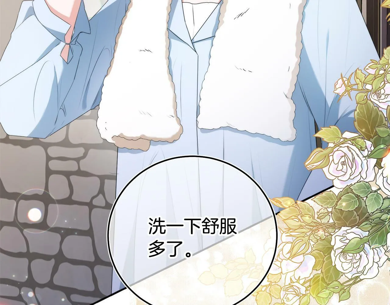 第11话 矛盾升级！ 第93页