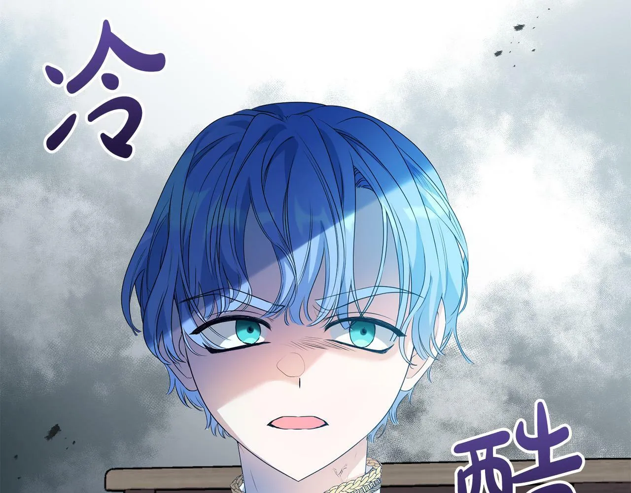第11话 矛盾升级！ 第124页