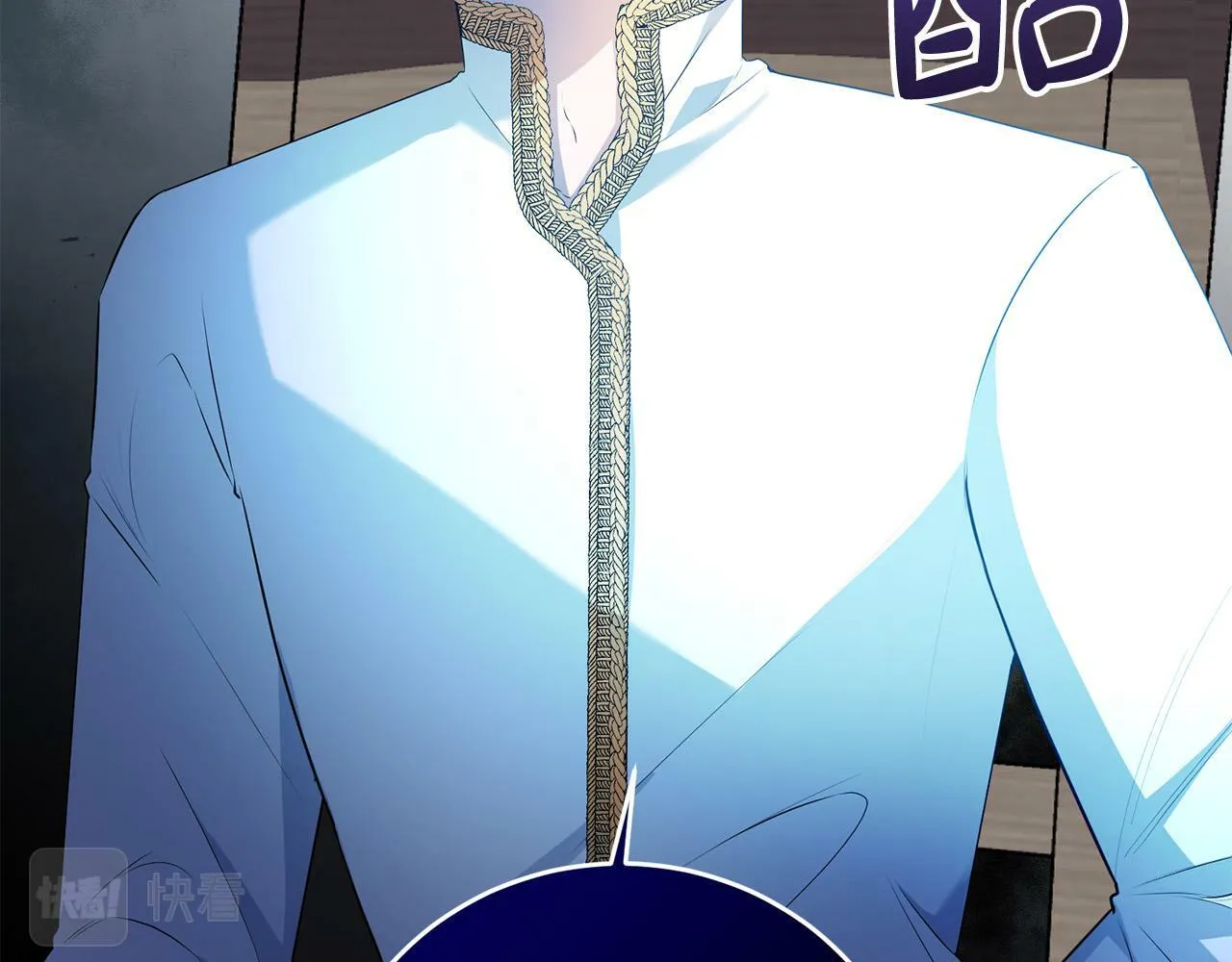 第11话 矛盾升级！ 第125页