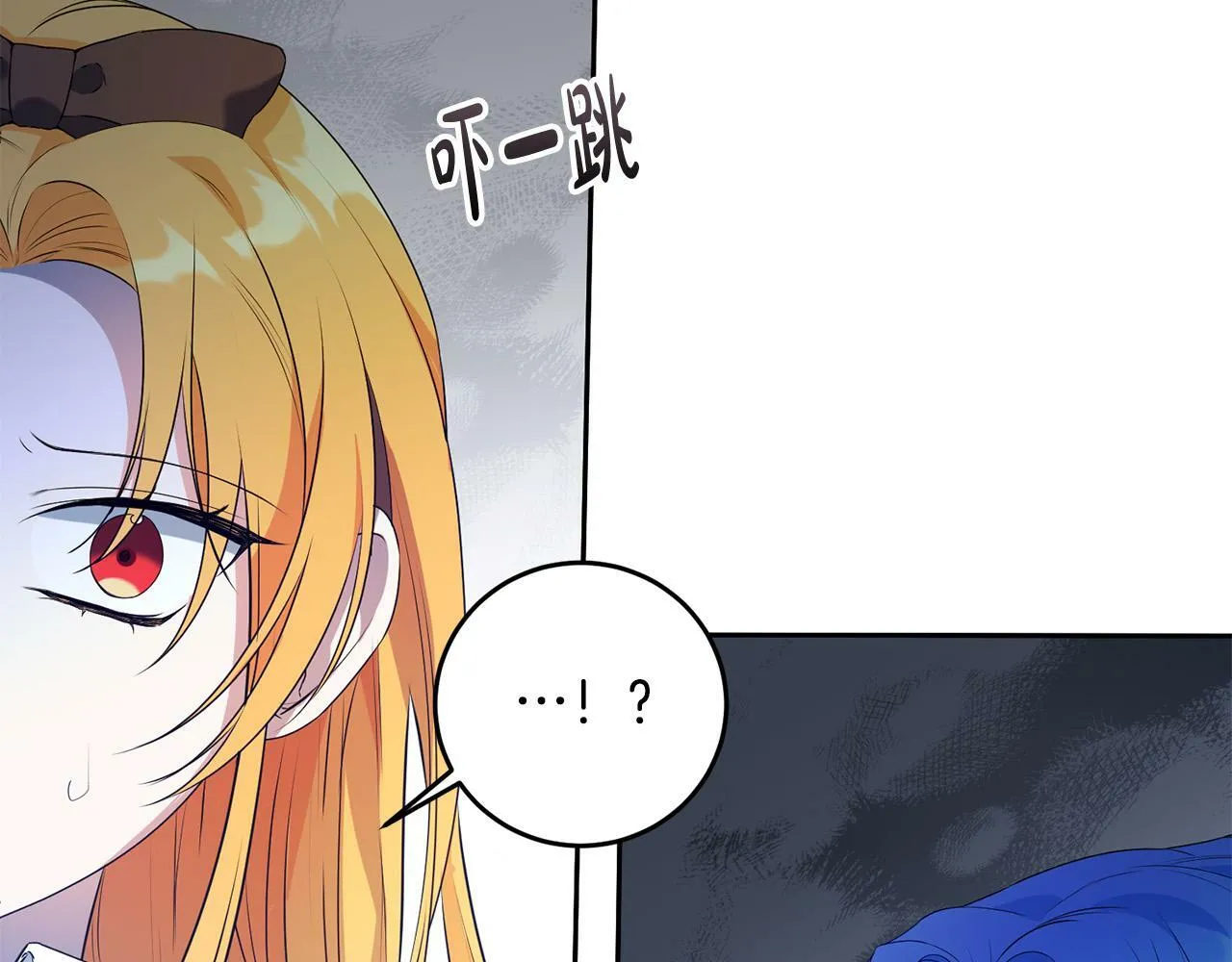 第11话 矛盾升级！ 第129页