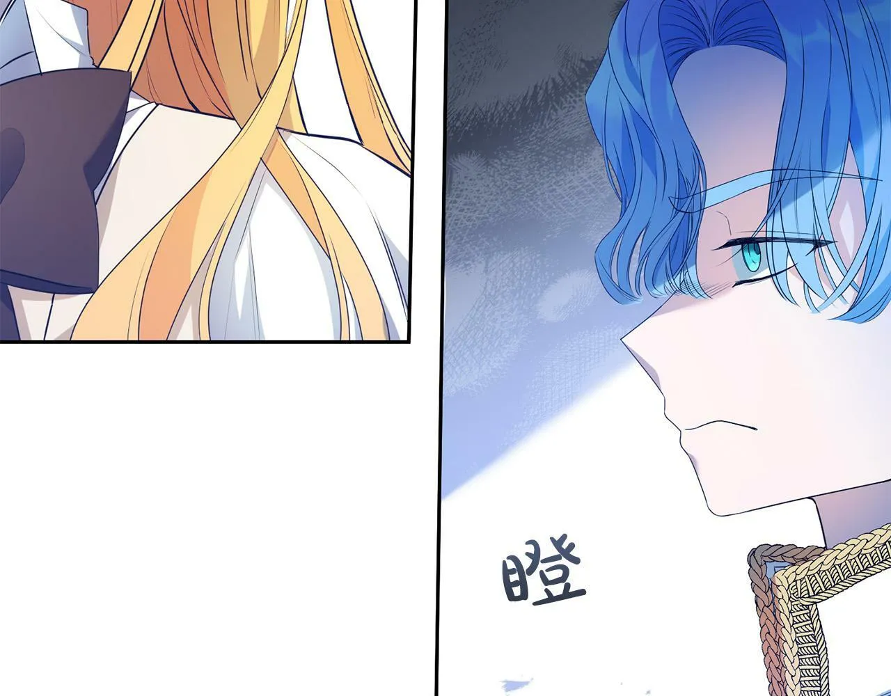 第11话 矛盾升级！ 第130页