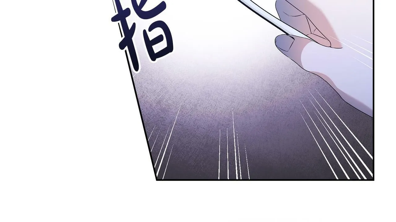第11话 矛盾升级！ 第135页