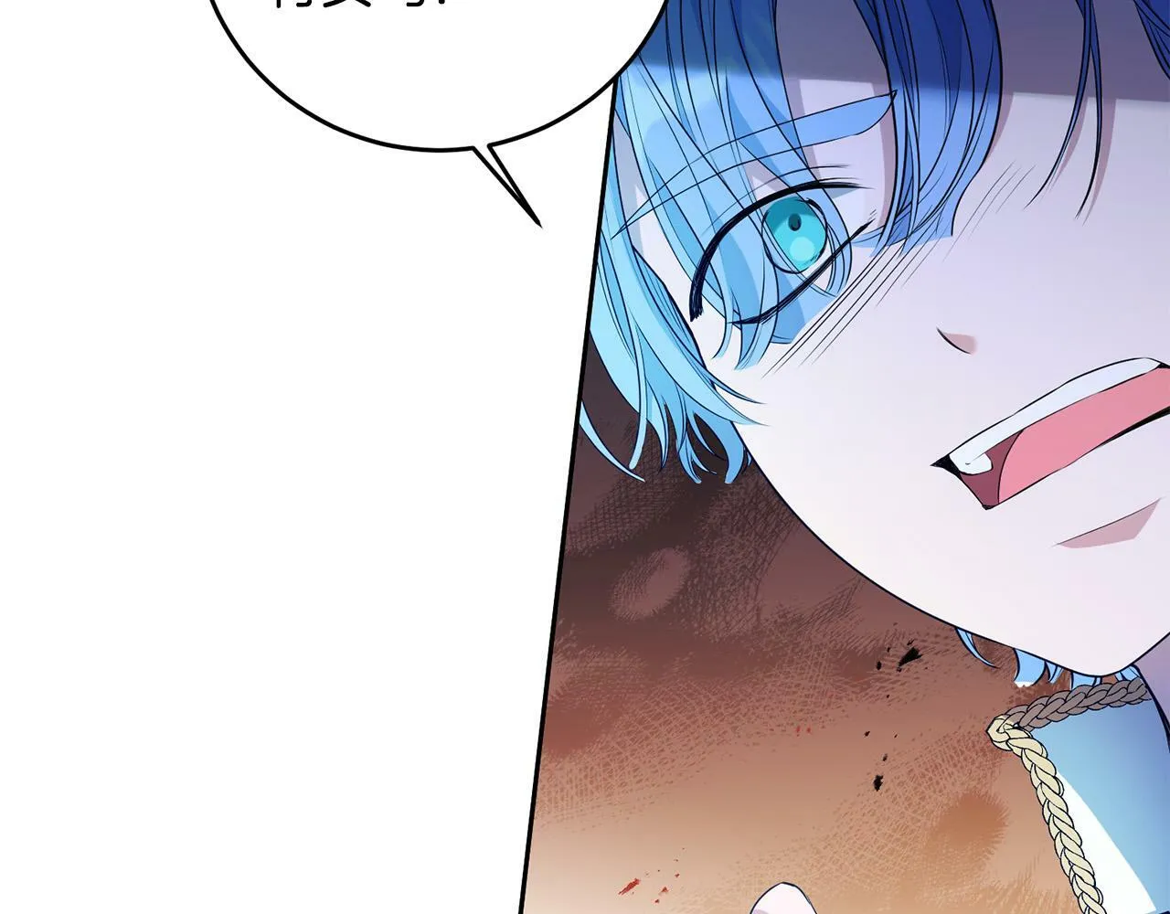 第11话 矛盾升级！ 第148页