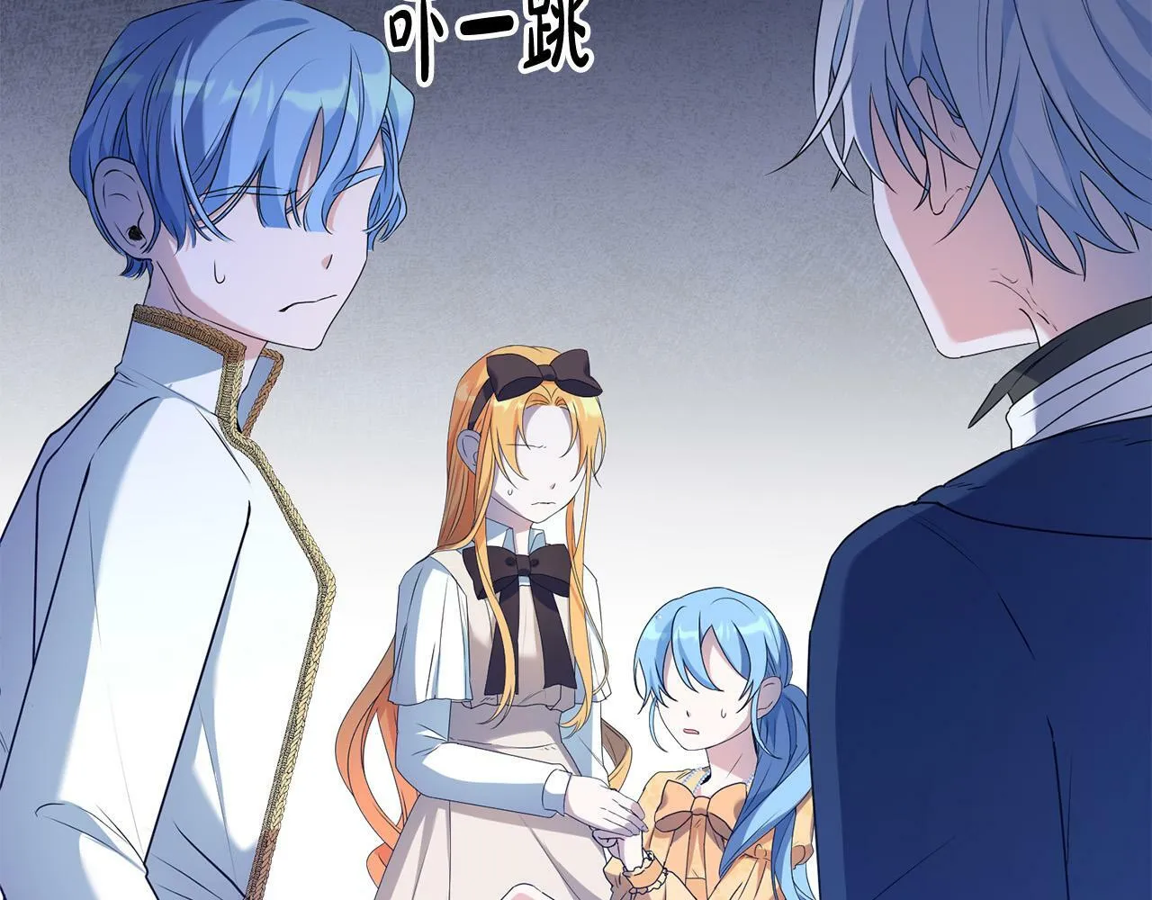 第11话 矛盾升级！ 第158页