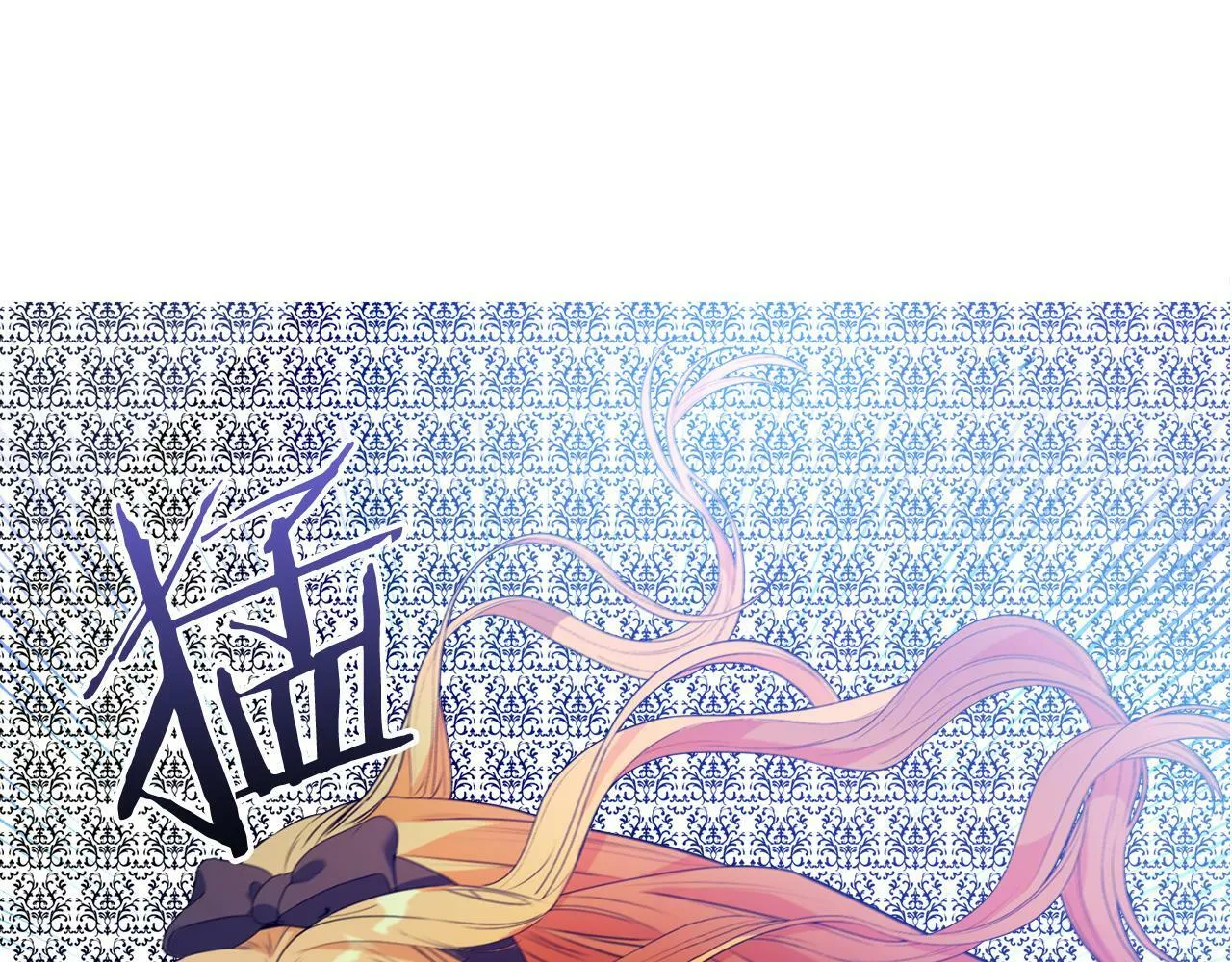 第11话 矛盾升级！ 第170页