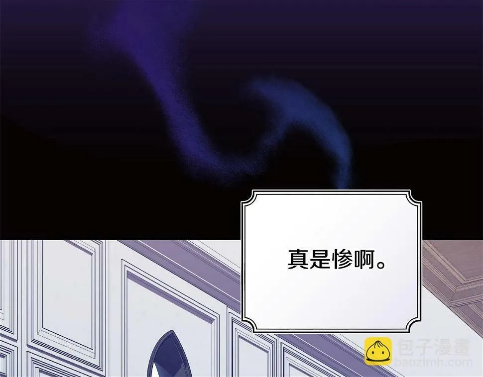 第10话 争吵爆发 第48页