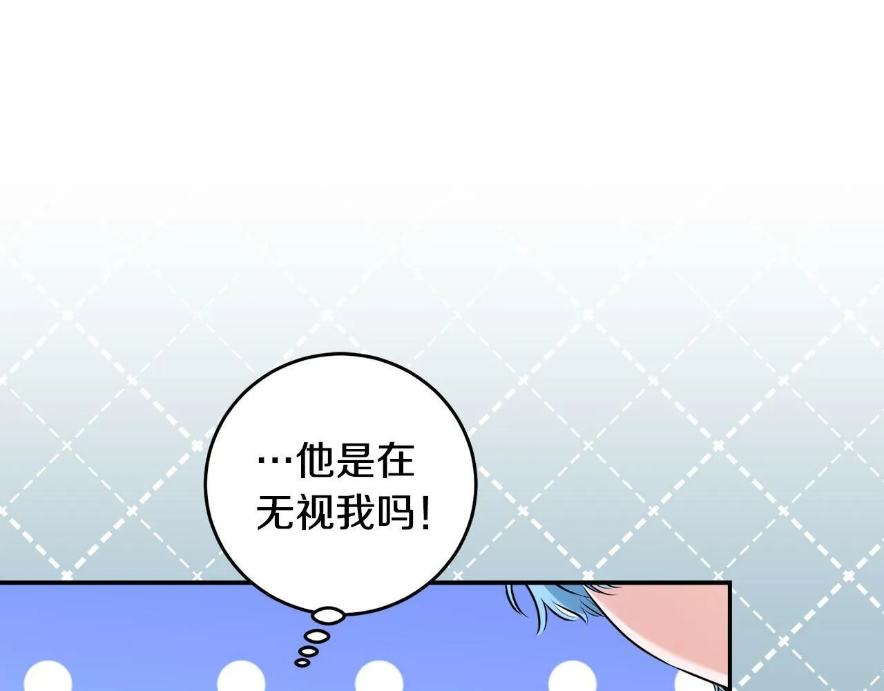 第10话 争吵爆发 第80页