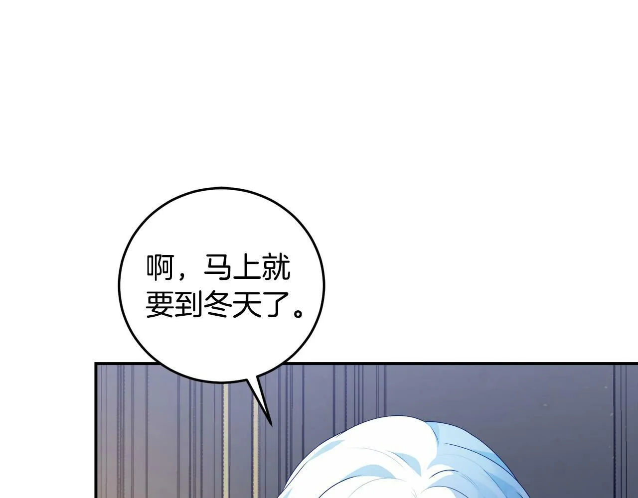 第10话 争吵爆发 第108页