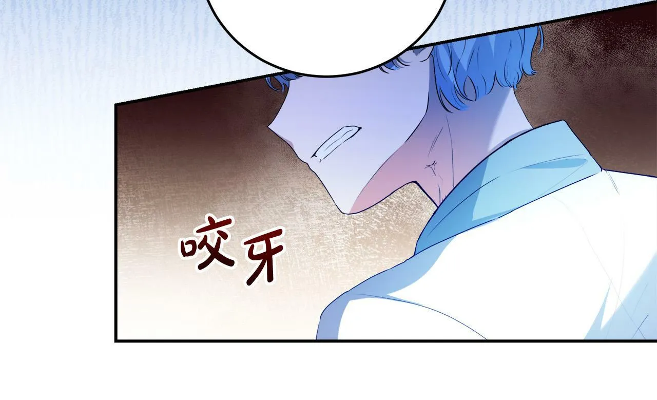 第10话 争吵爆发 第122页