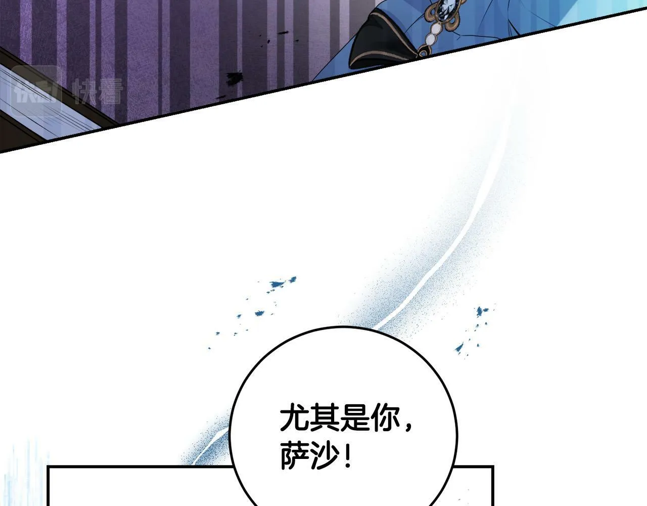 第10话 争吵爆发 第128页