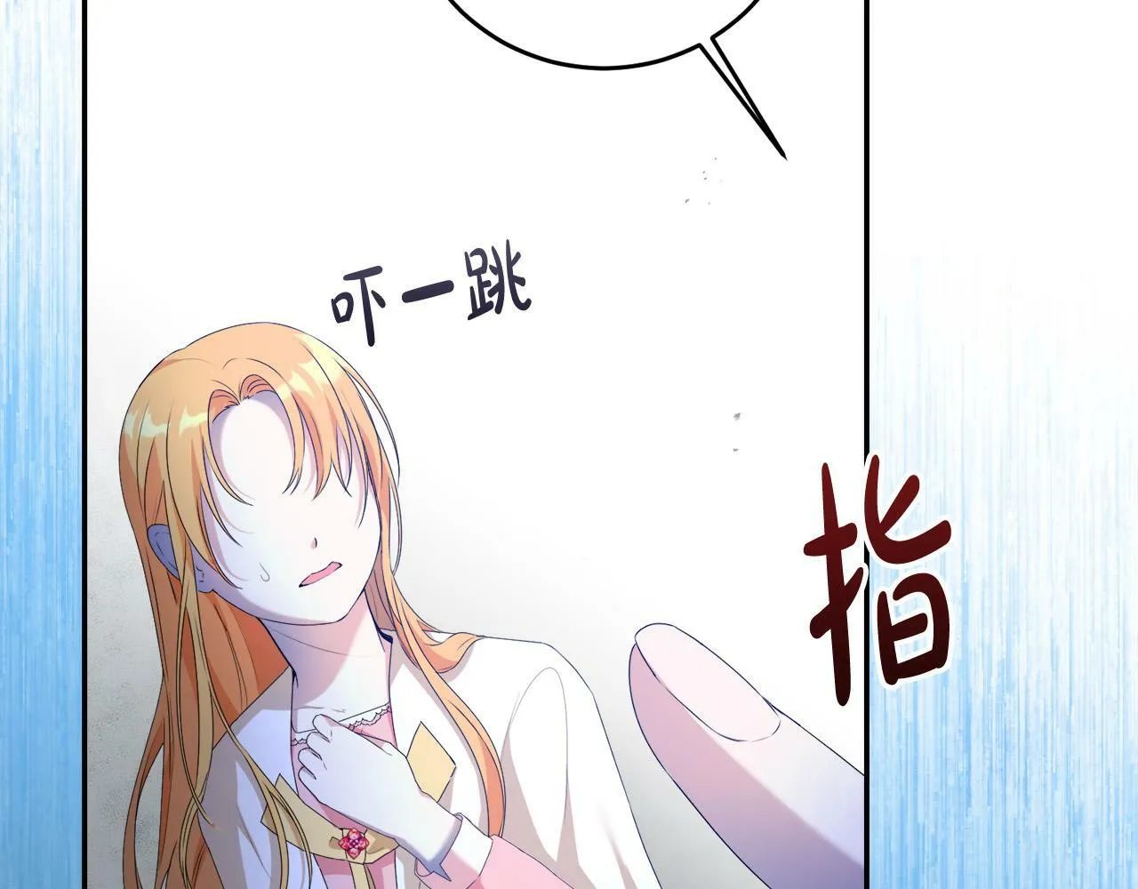 第10话 争吵爆发 第129页
