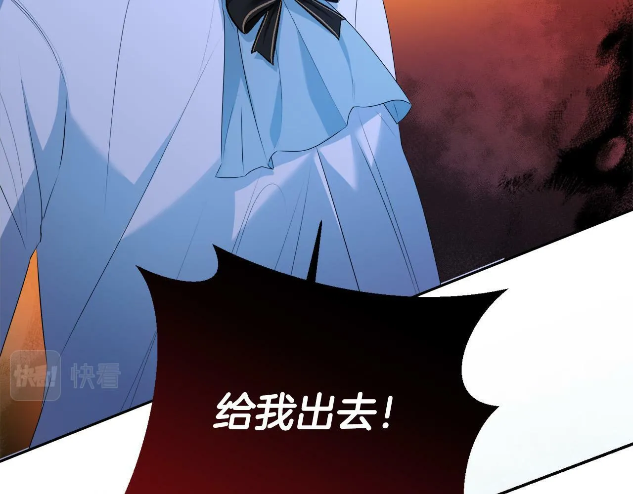 第10话 争吵爆发 第142页