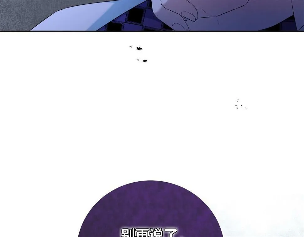 第10话 争吵爆发 第148页