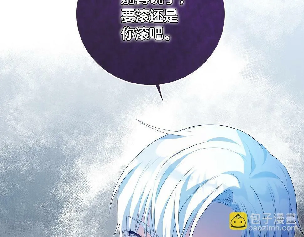 第10话 争吵爆发 第149页