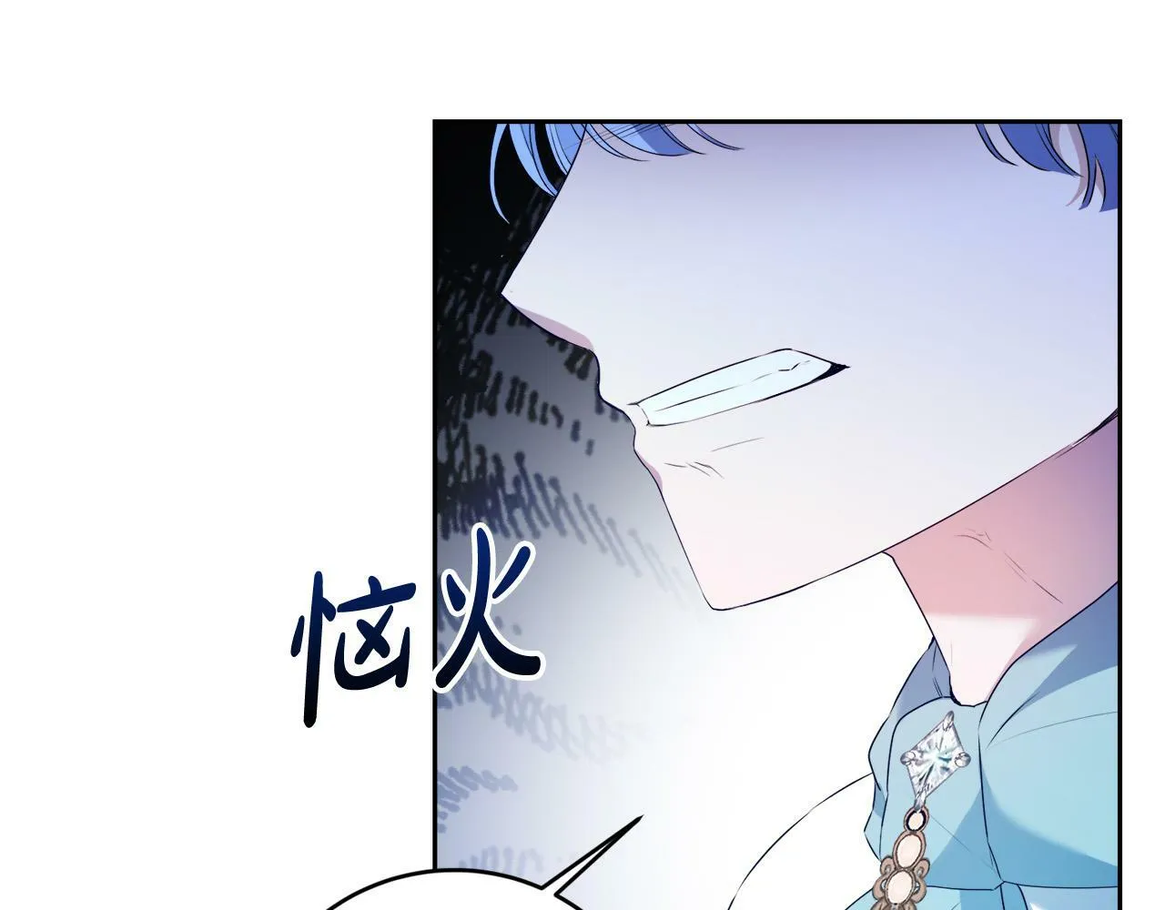 第10话 争吵爆发 第152页