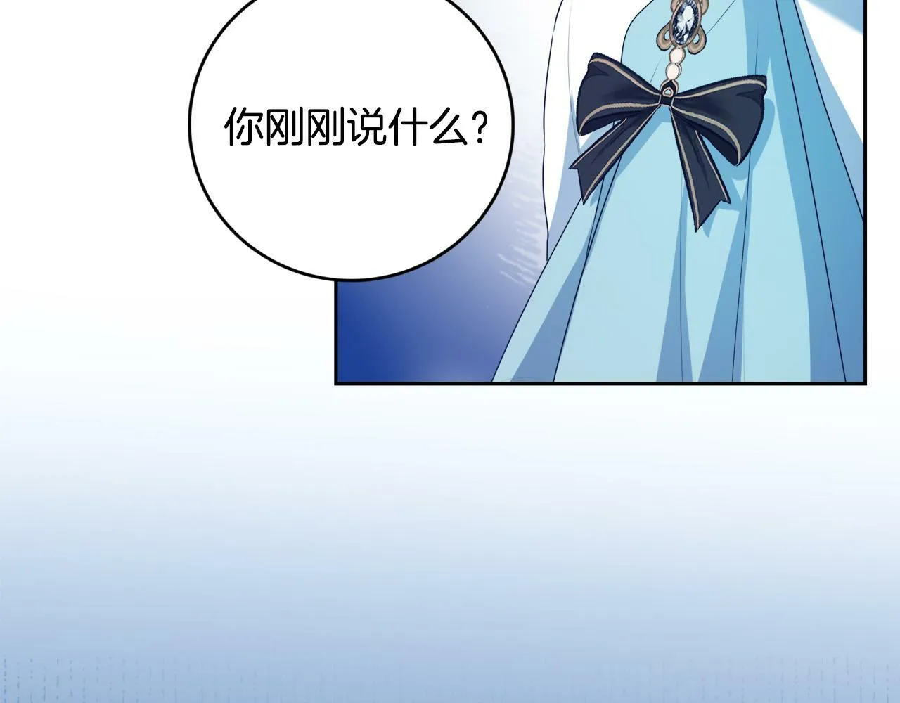 第10话 争吵爆发 第153页