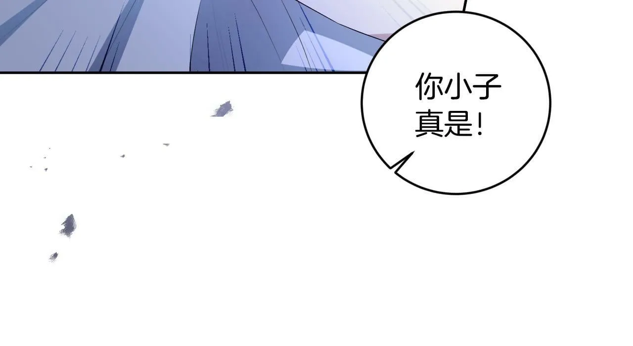 第10话 争吵爆发 第158页