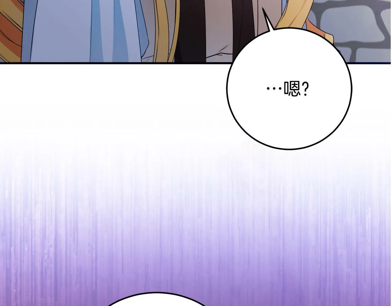 第10话 争吵爆发 第168页