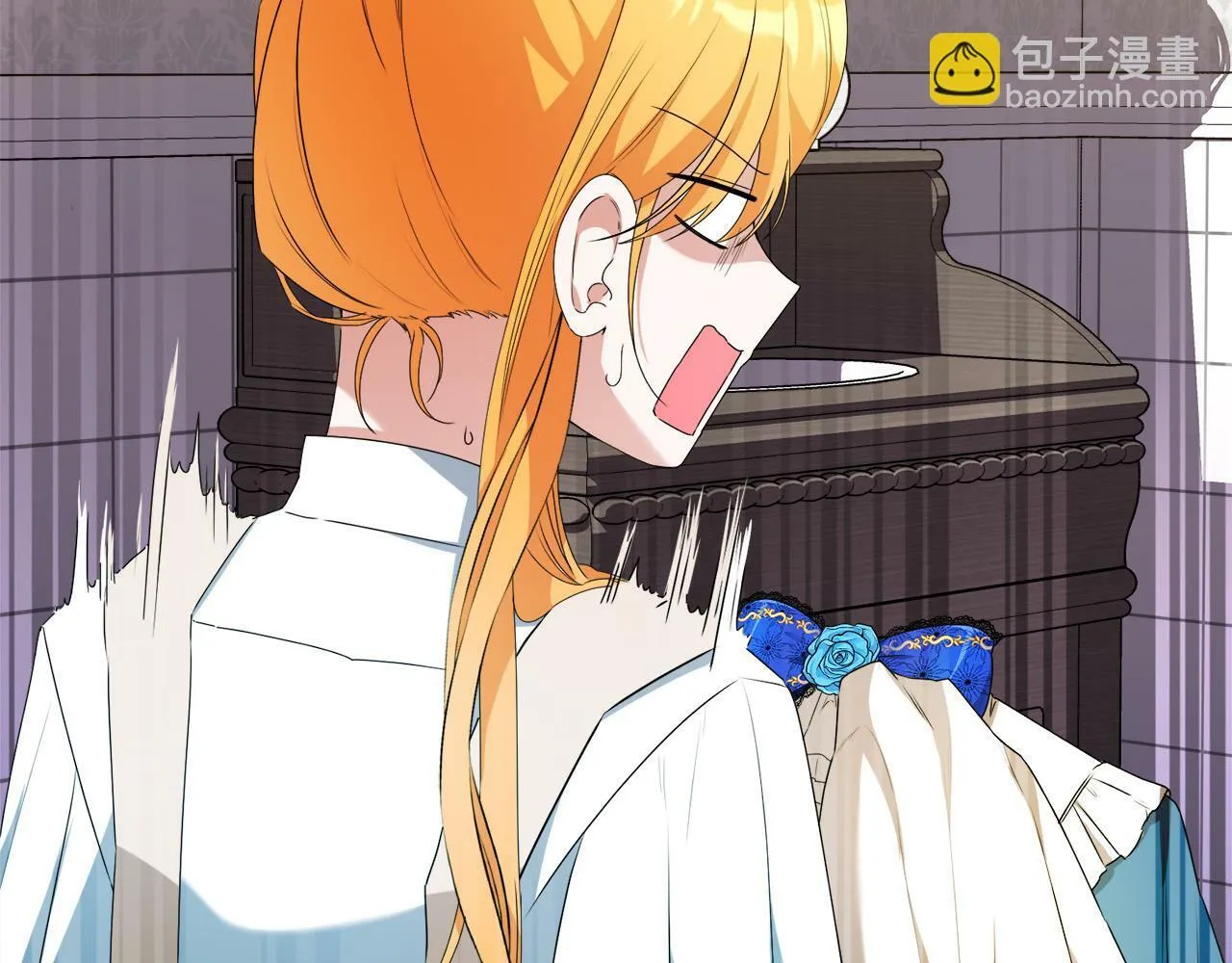 第9话 少爷心疼我？ 第25页