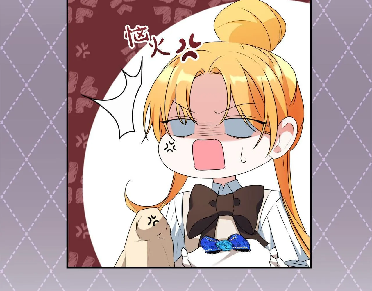 第9话 少爷心疼我？ 第35页