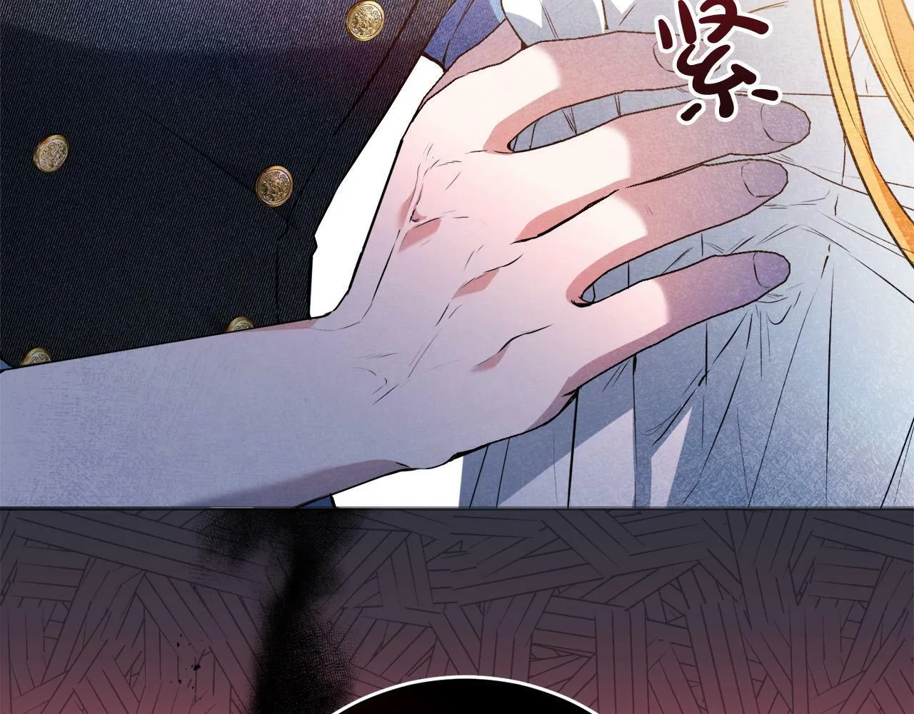 第9话 少爷心疼我？ 第45页