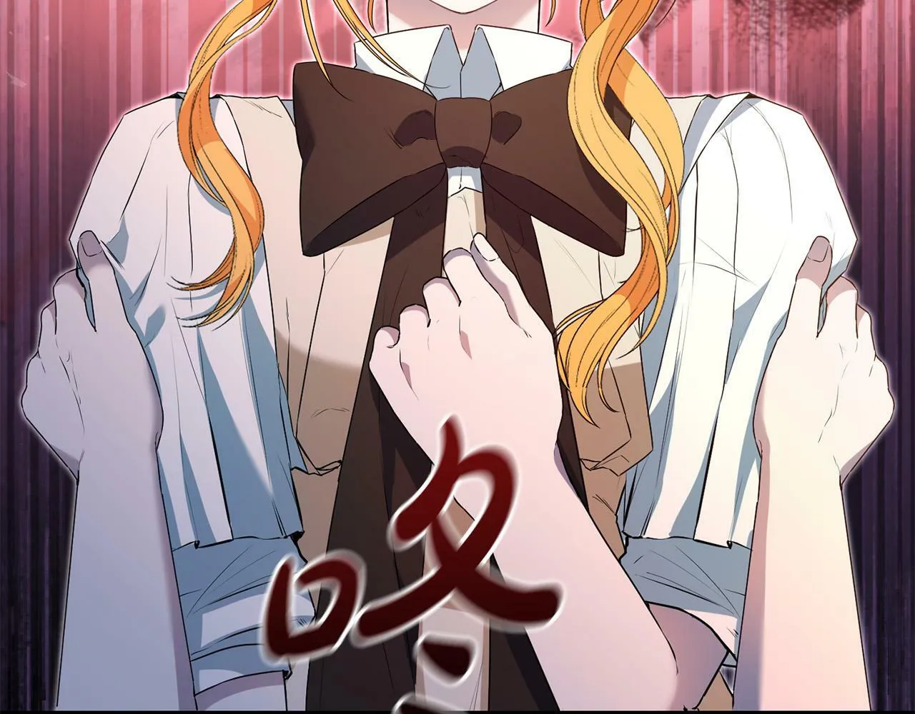 第9话 少爷心疼我？ 第49页