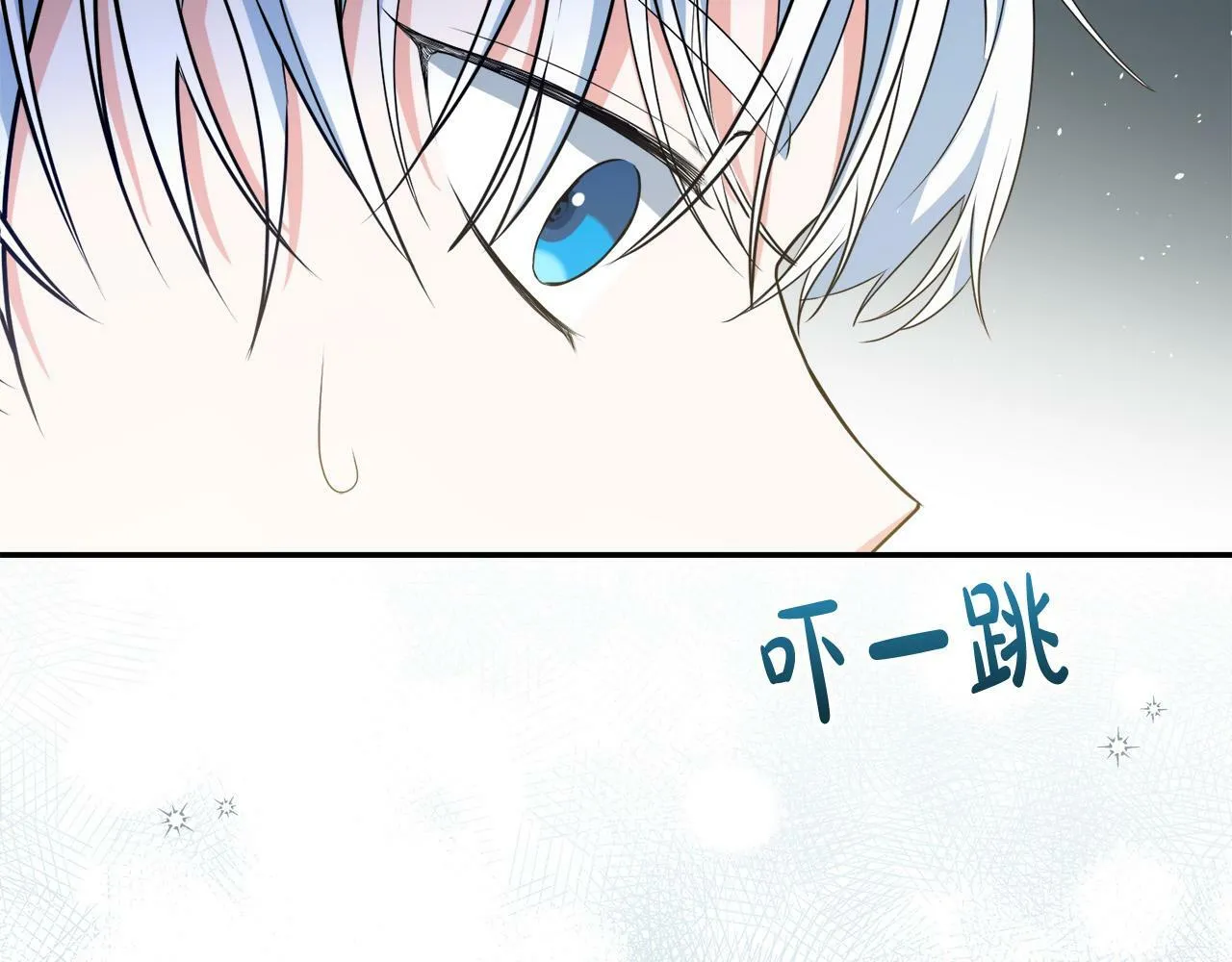 第9话 少爷心疼我？ 第55页