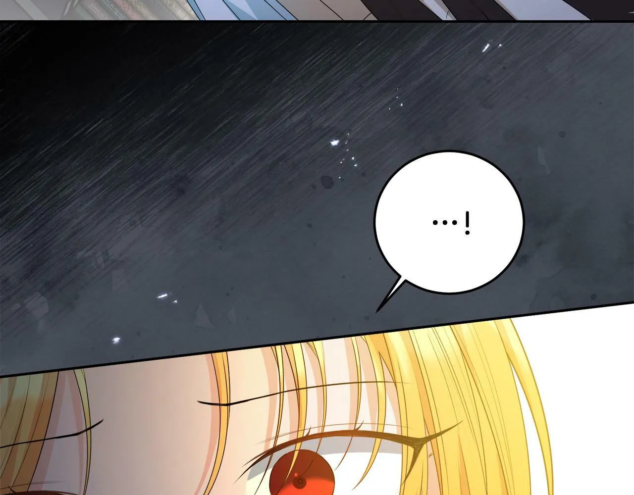 第9话 少爷心疼我？ 第105页