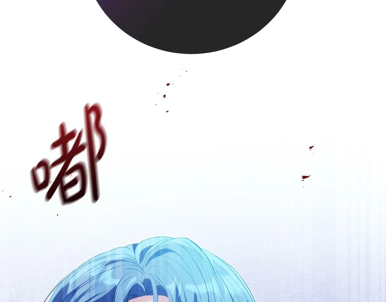 第8话 来打扫卫生吧！ 第2页