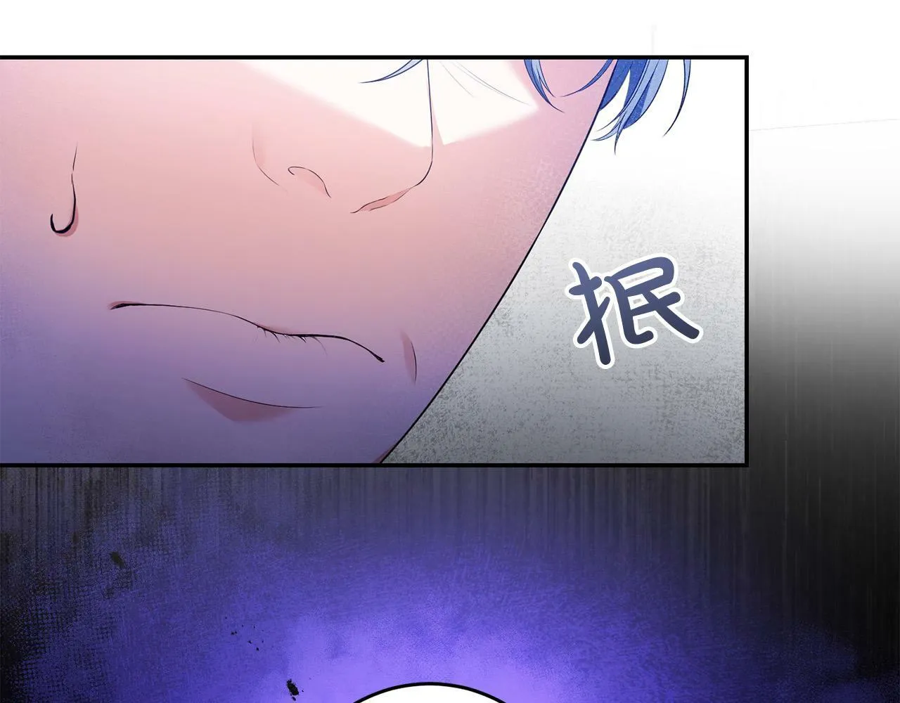 第8话 来打扫卫生吧！ 第7页