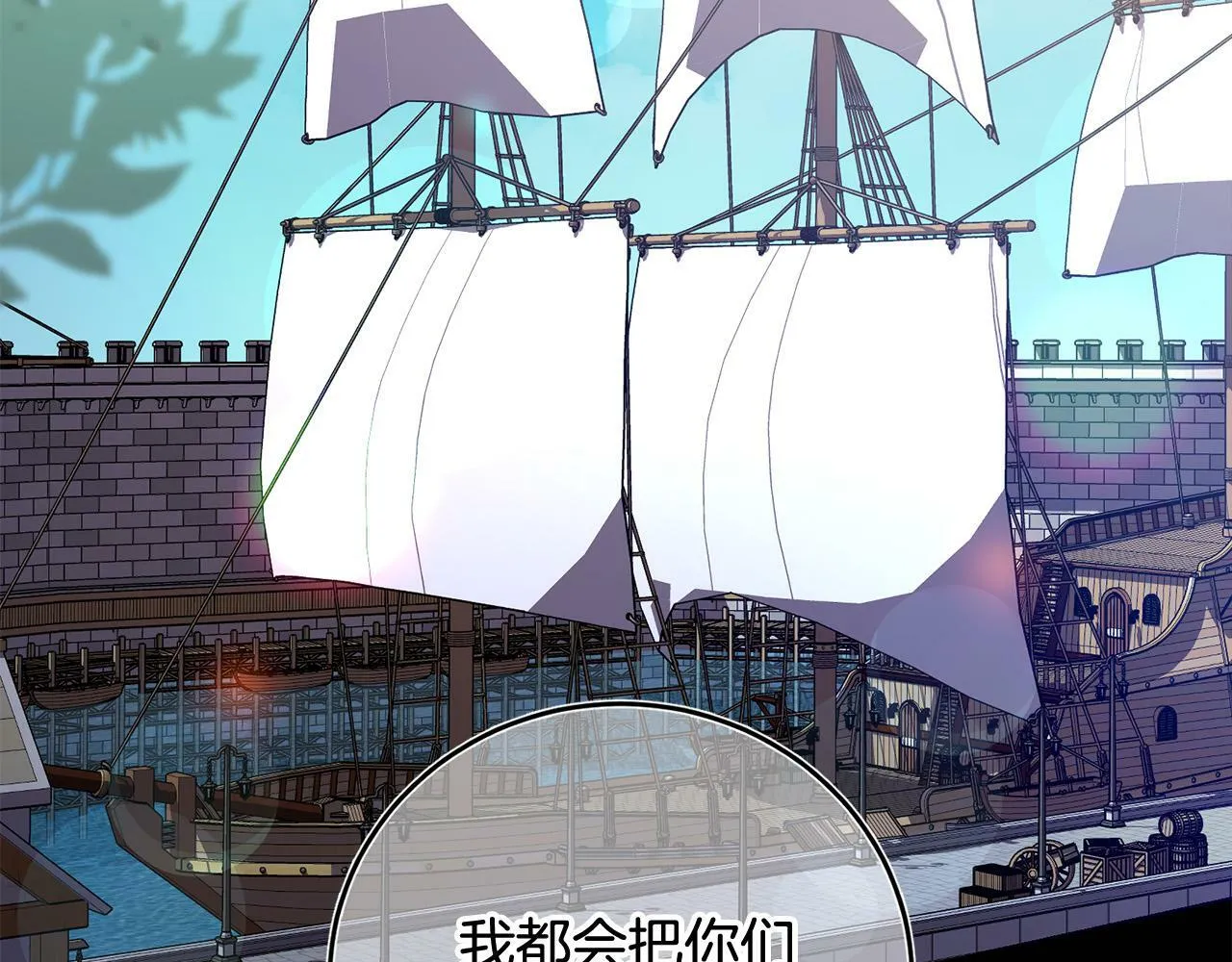 第8话 来打扫卫生吧！ 第15页