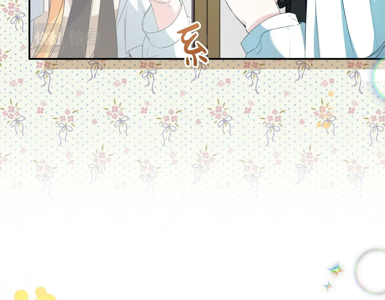第8话 来打扫卫生吧！ 第26页