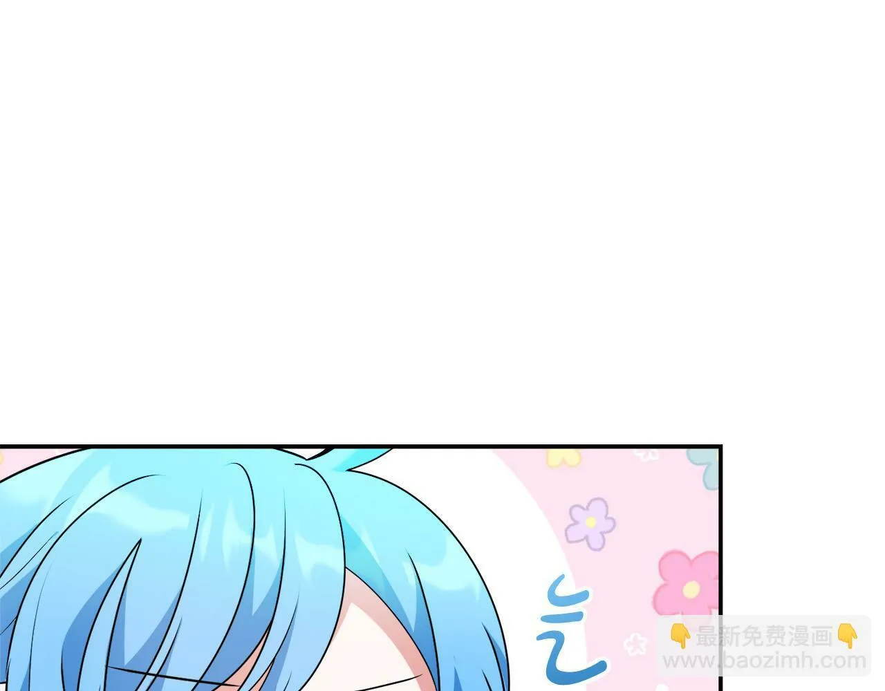 第8话 来打扫卫生吧！ 第30页