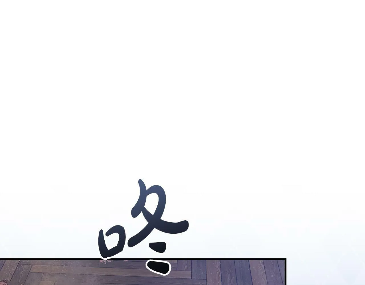 第8话 来打扫卫生吧！ 第56页