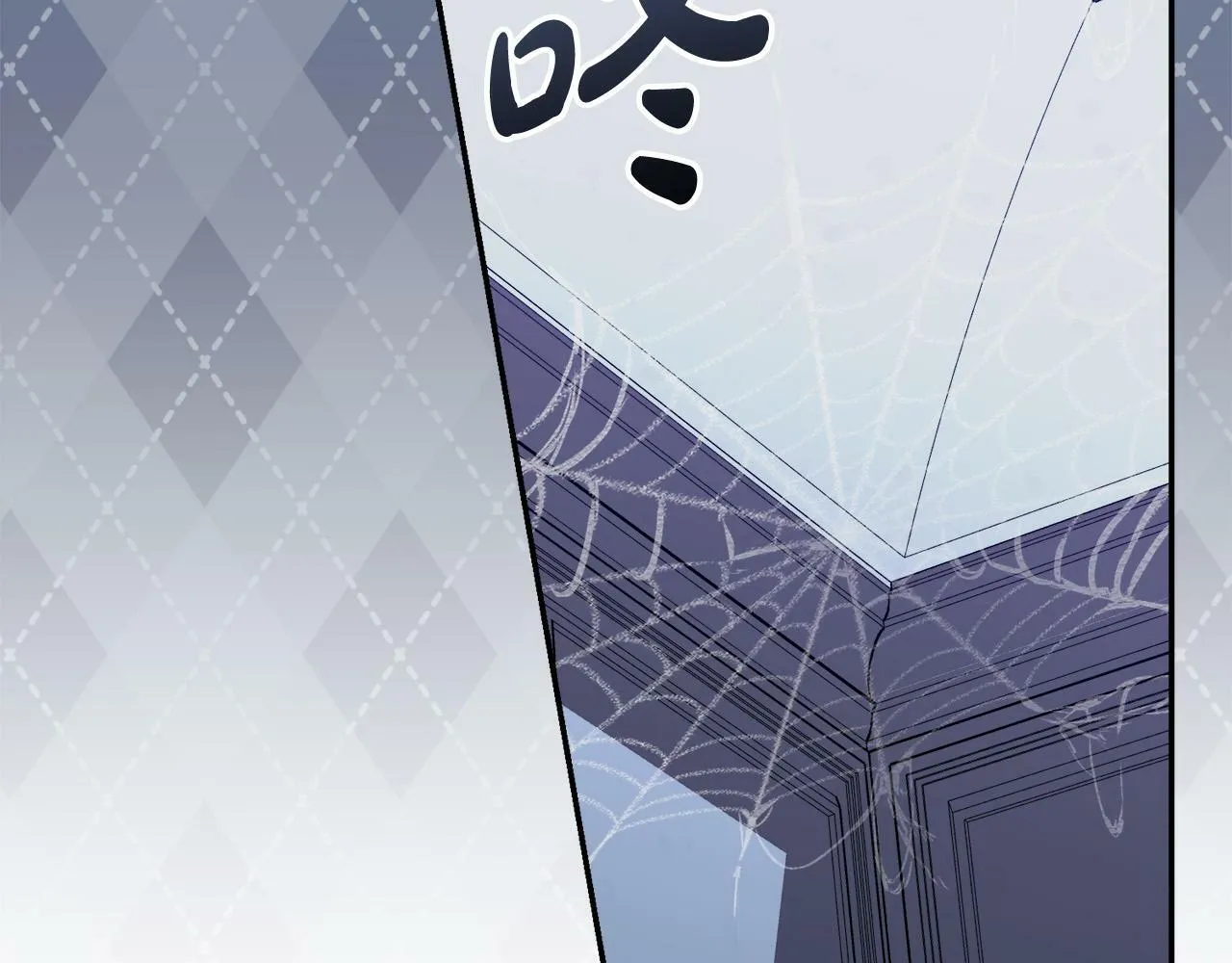 第8话 来打扫卫生吧！ 第58页
