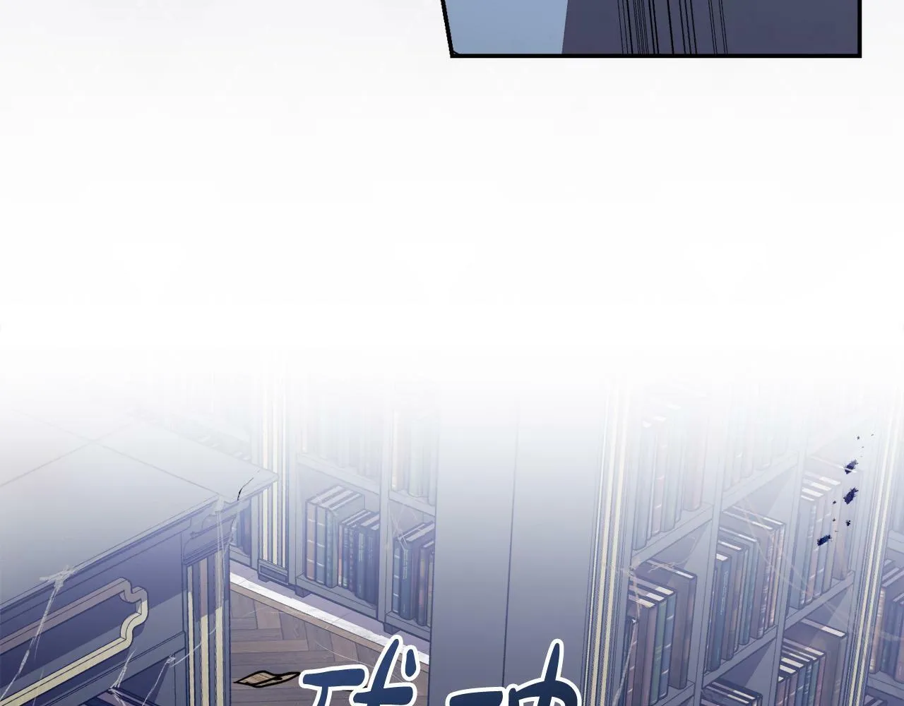 第8话 来打扫卫生吧！ 第59页