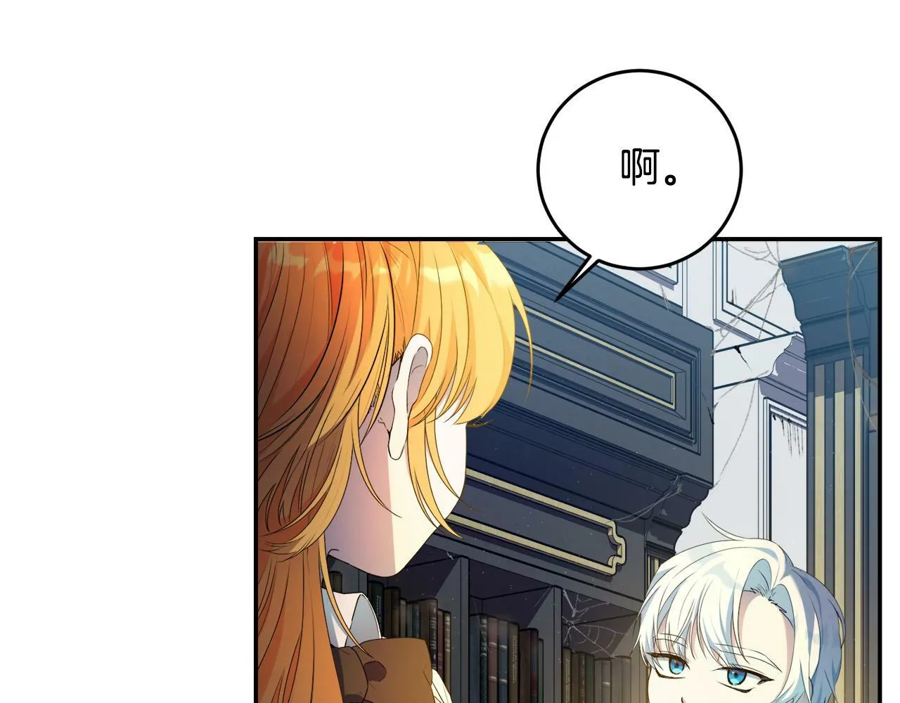 第8话 来打扫卫生吧！ 第64页