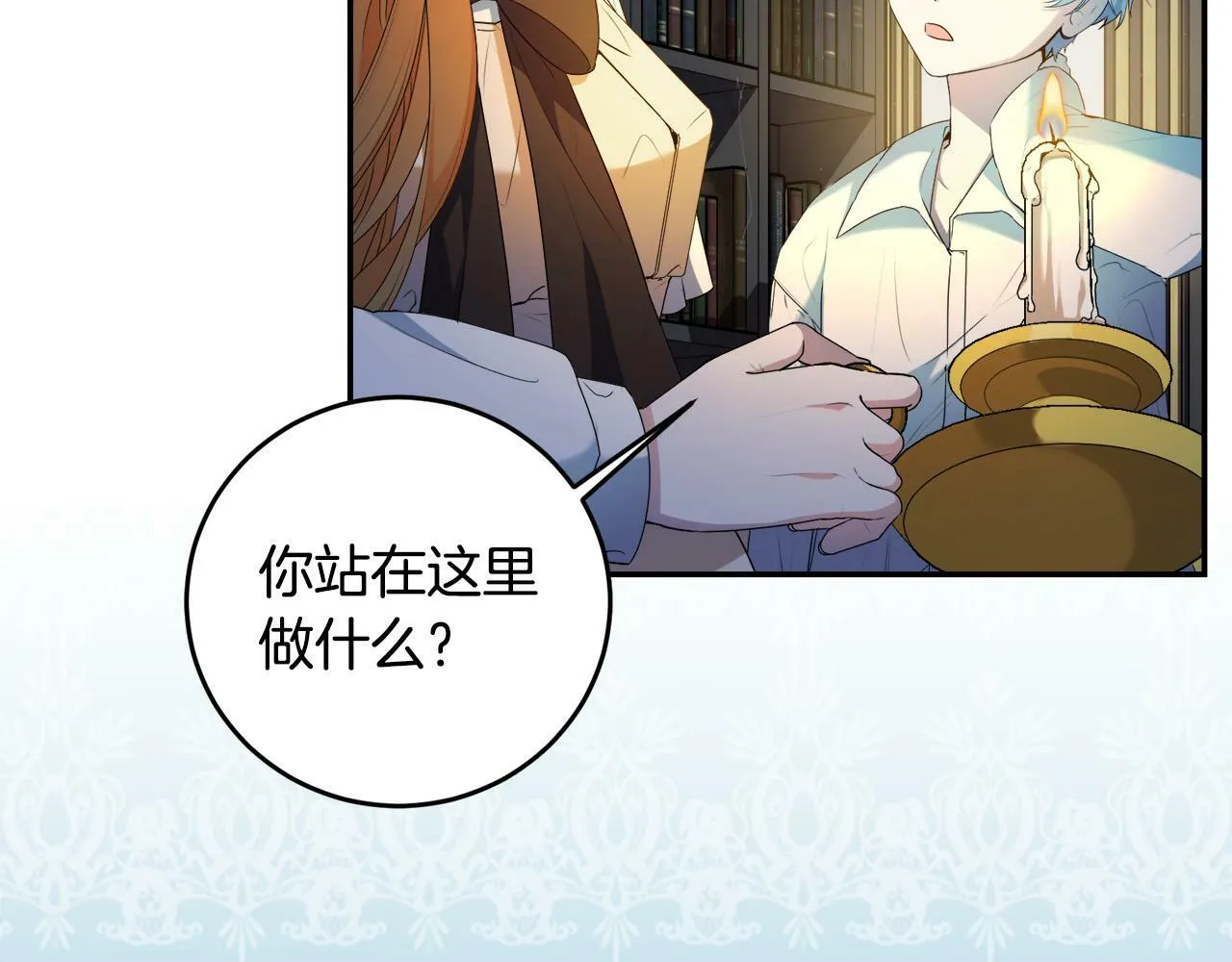 第8话 来打扫卫生吧！ 第65页