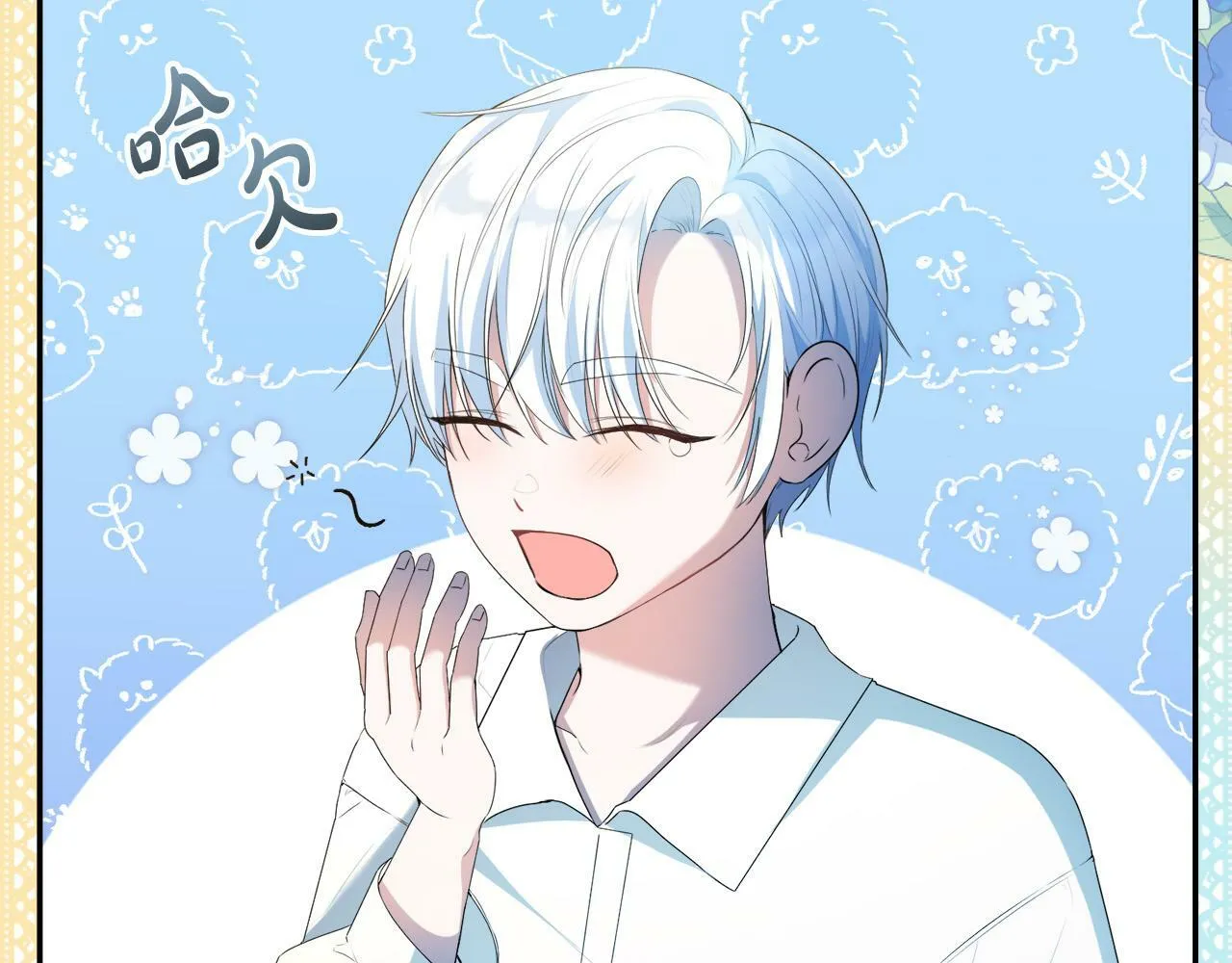 第8话 来打扫卫生吧！ 第74页
