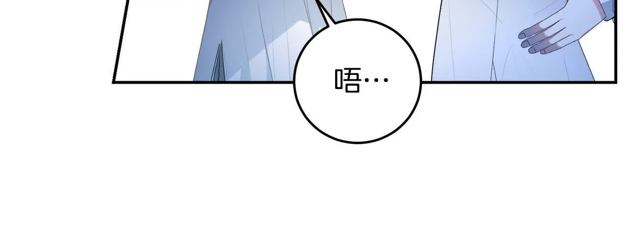 第8话 来打扫卫生吧！ 第96页
