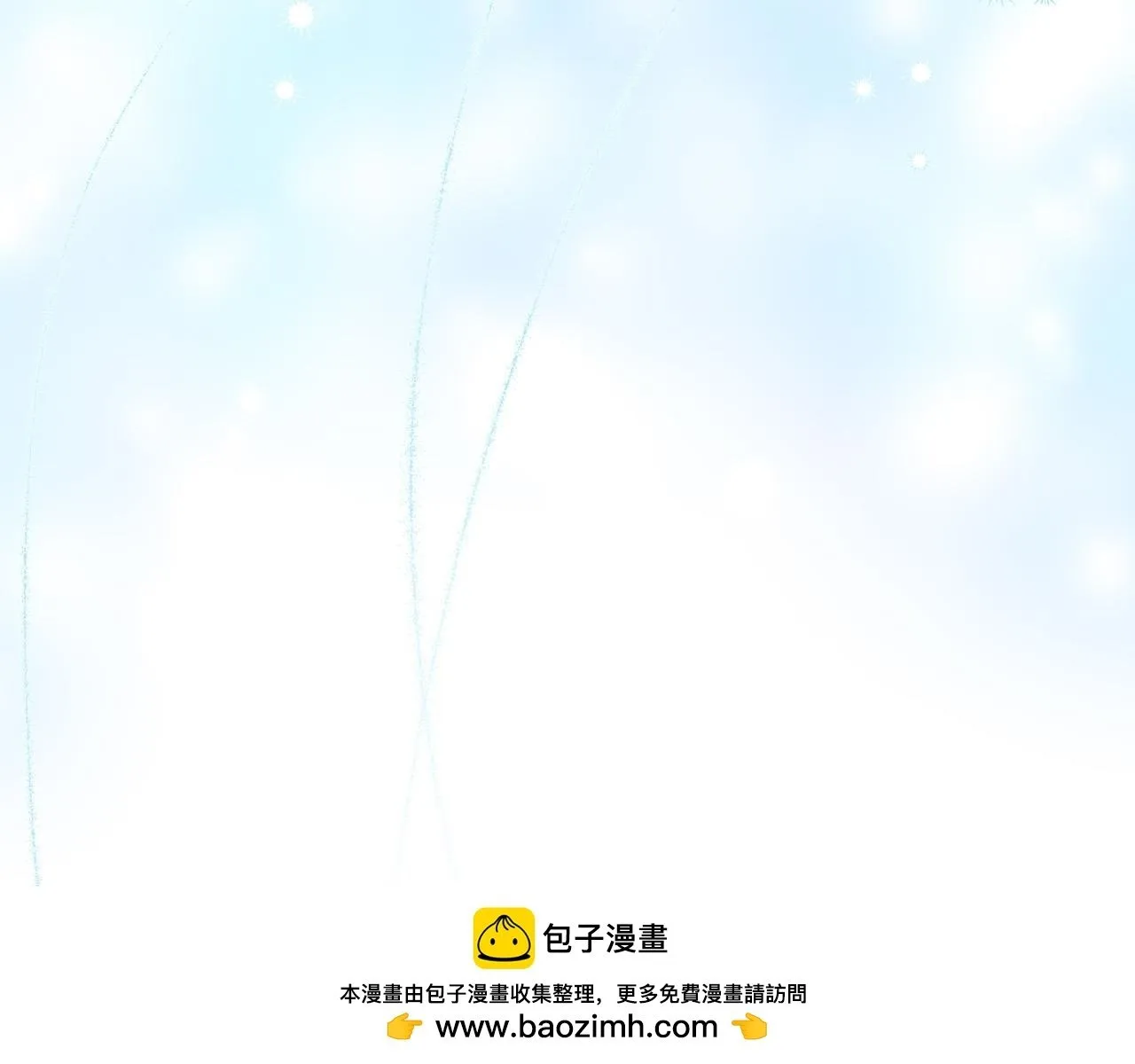 第8话 来打扫卫生吧！ 第100页
