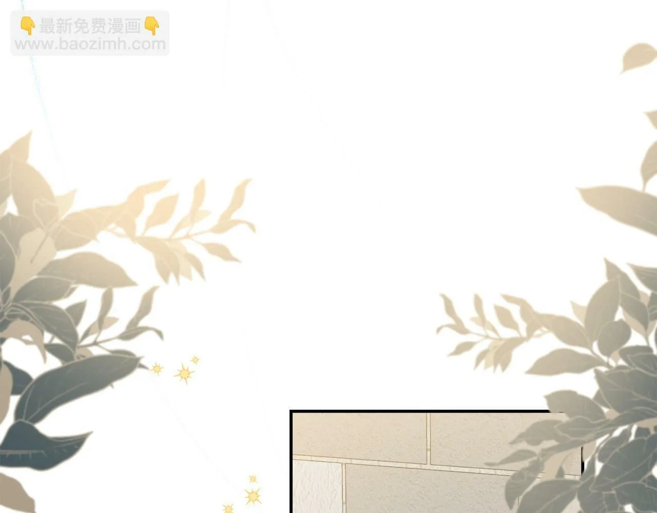 第8话 来打扫卫生吧！ 第101页