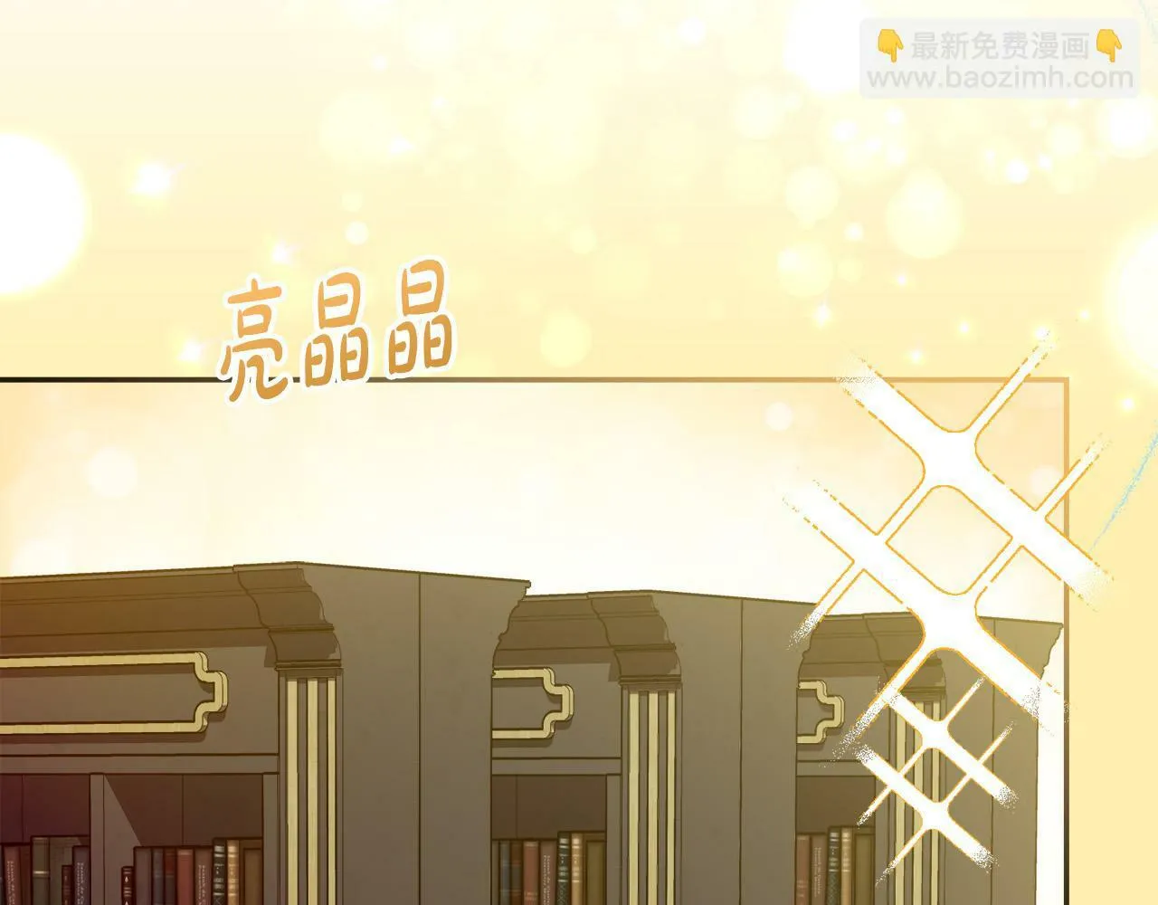 第8话 来打扫卫生吧！ 第103页
