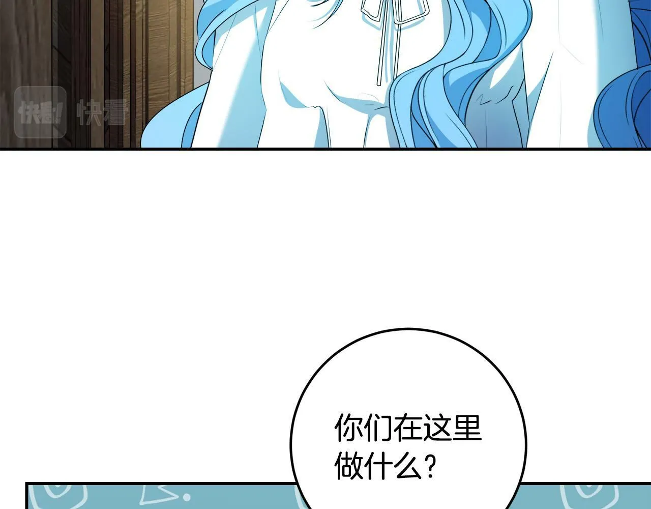 第8话 来打扫卫生吧！ 第114页