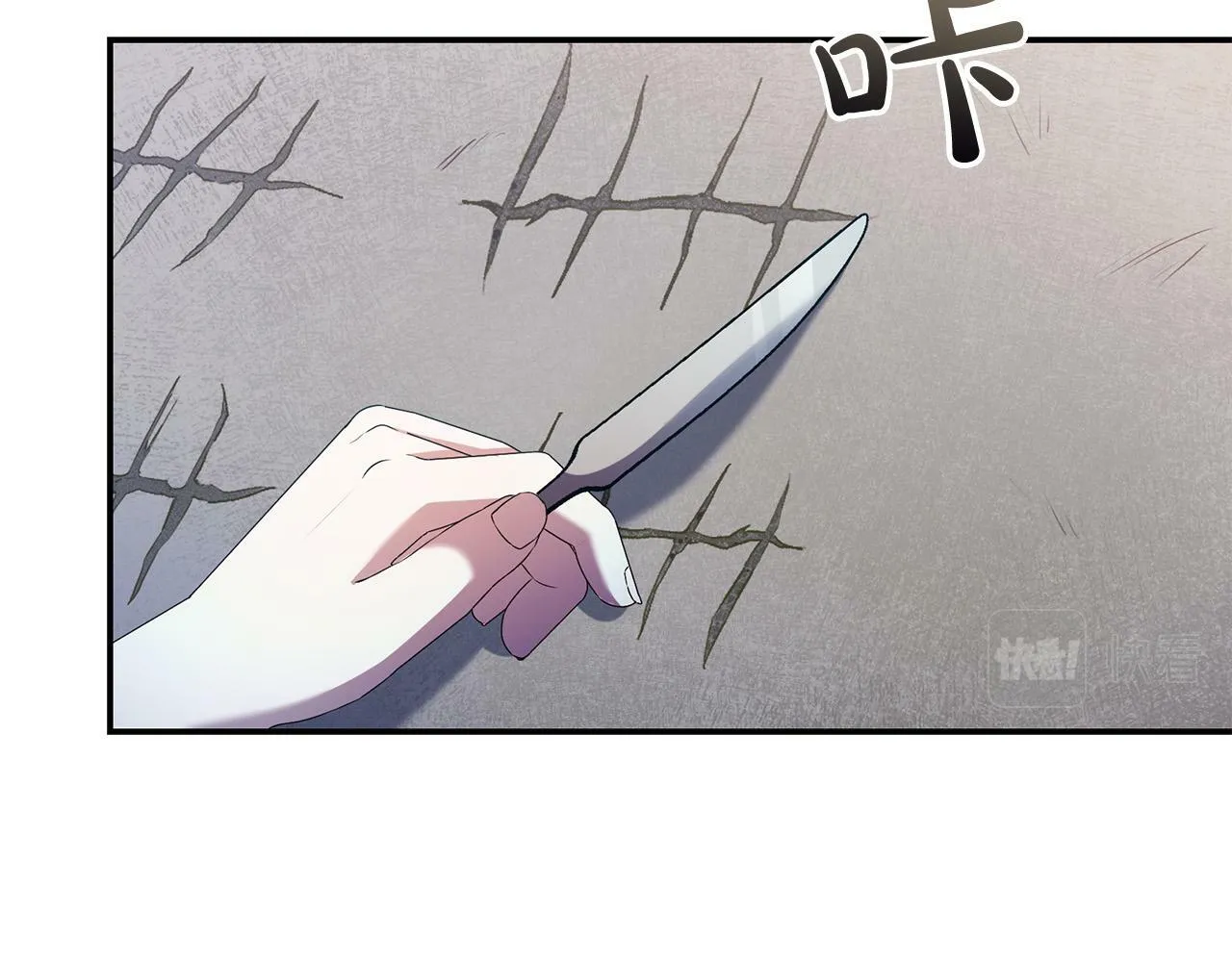 第8话 来打扫卫生吧！ 第152页