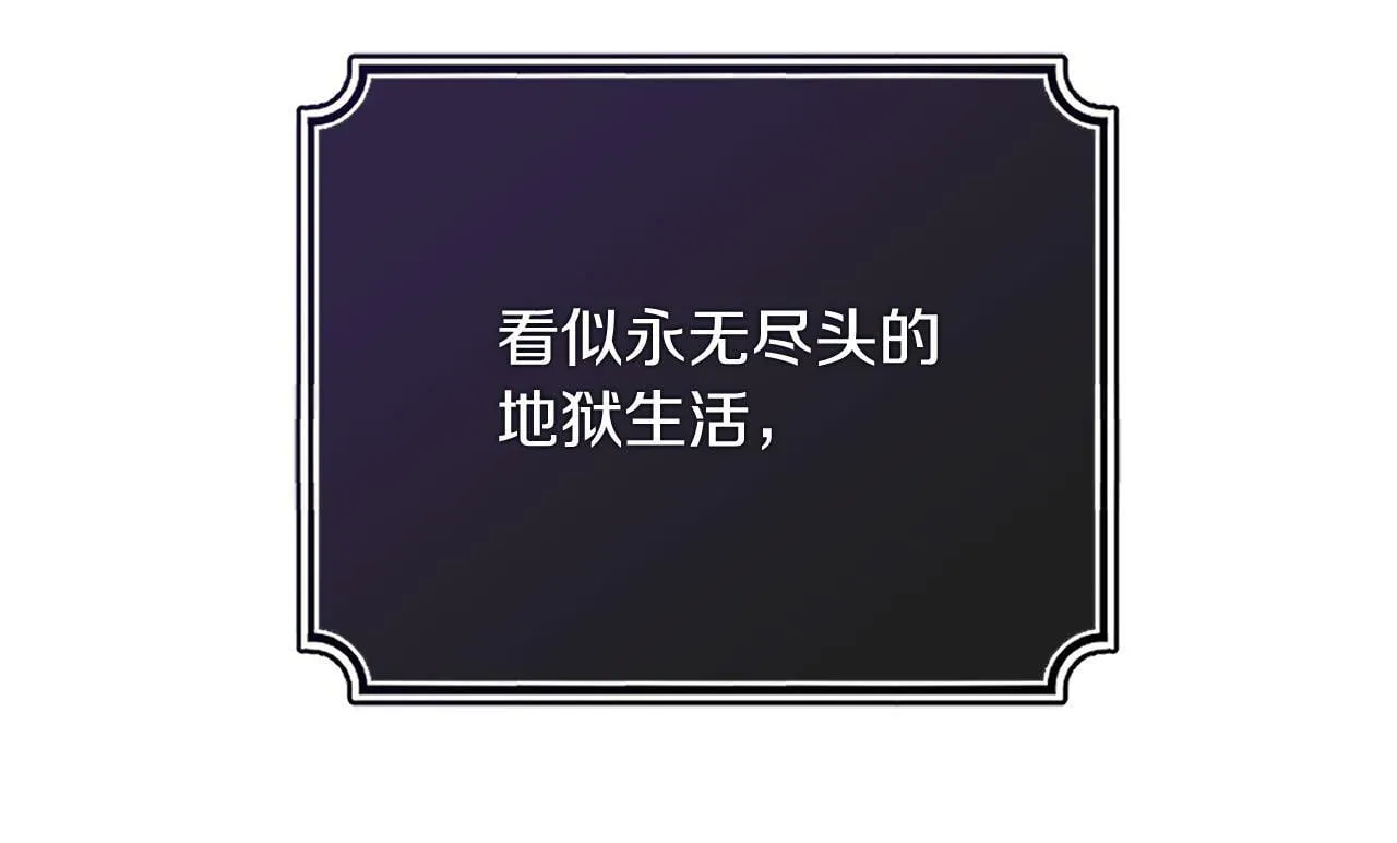 第8话 来打扫卫生吧！ 第153页