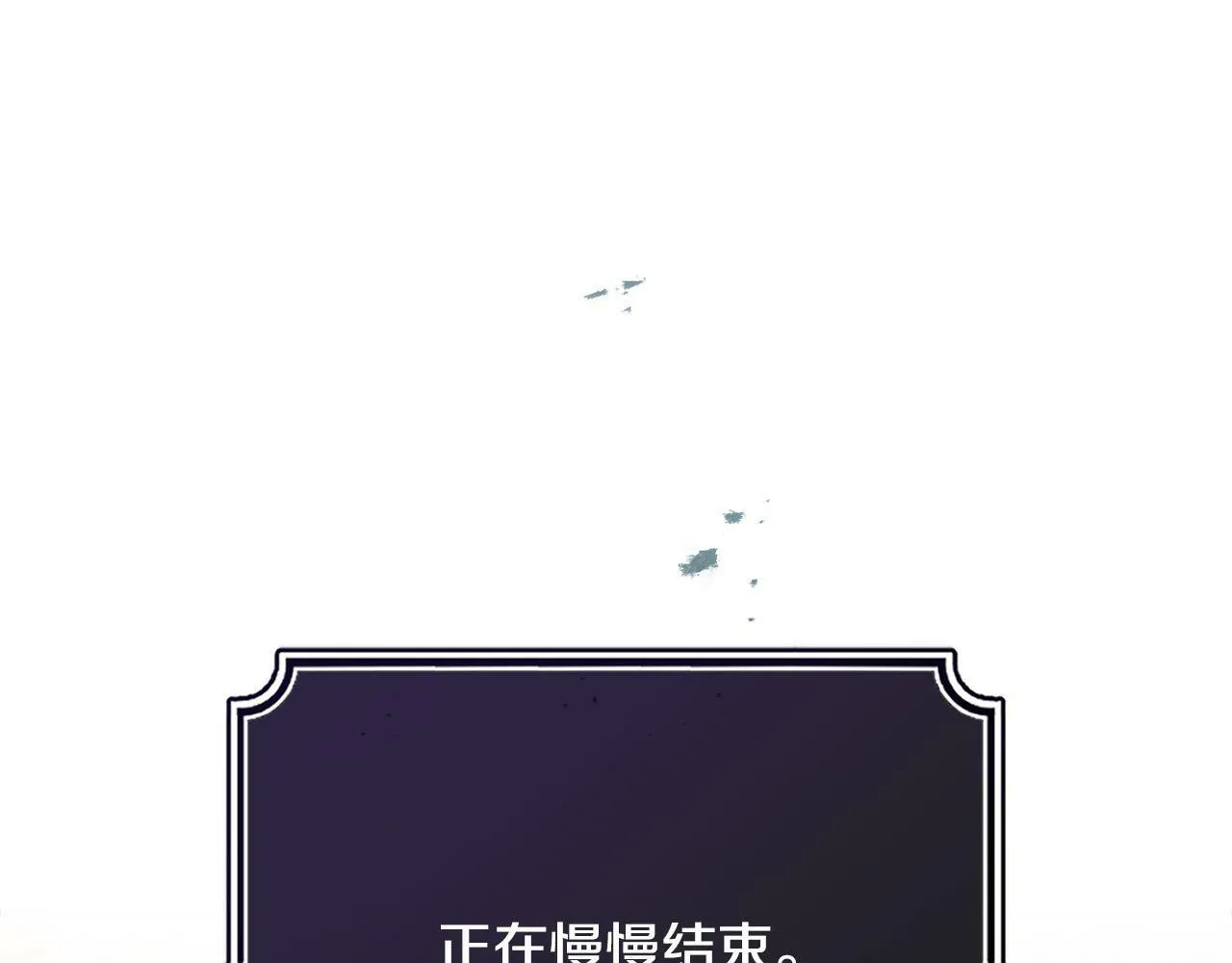 第8话 来打扫卫生吧！ 第154页
